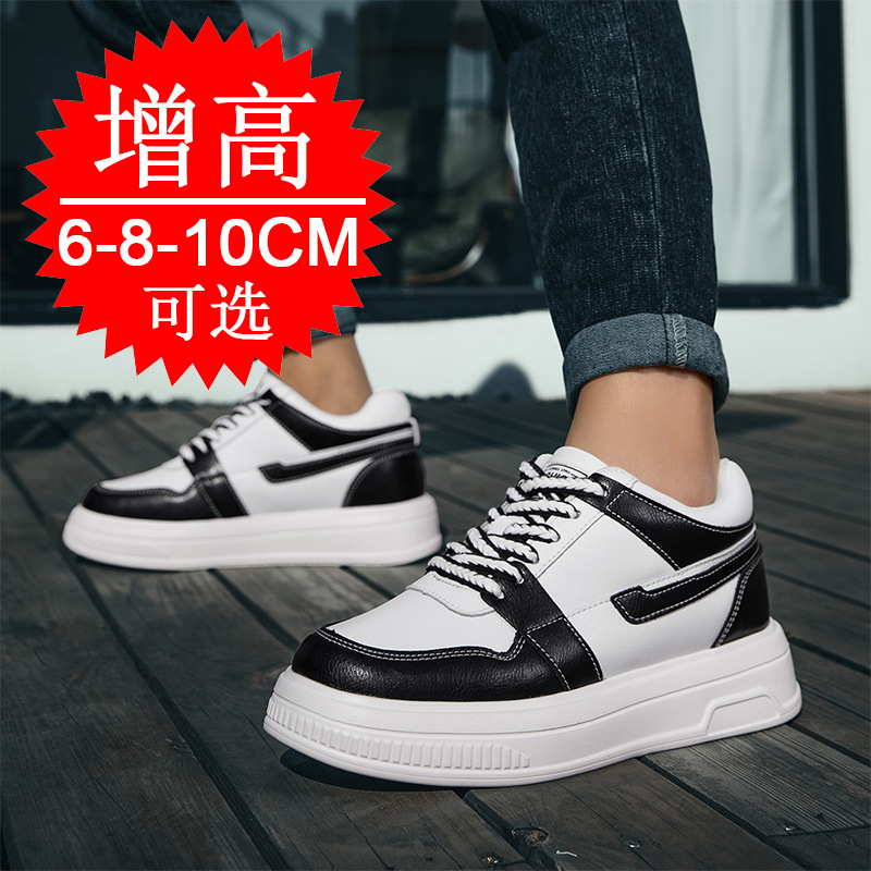 2025 Men Elevator Shoes Height - Men'S Shoes Increase Height 리뷰 및 가격