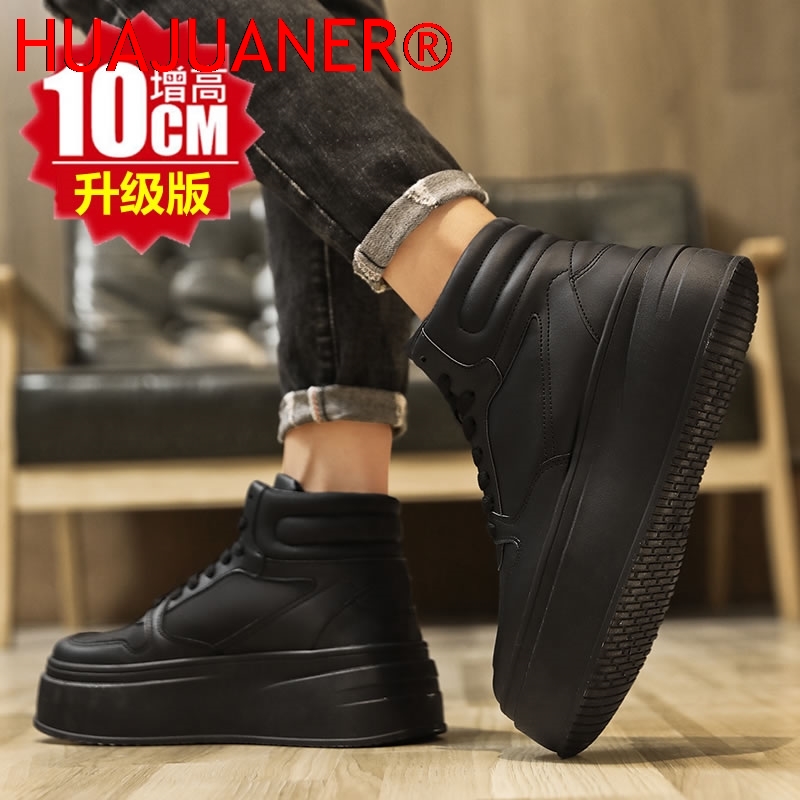 High-top Men's Inner Heighteni - Men'S Shoes Increase Height 리뷰 및 가격